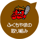 天寧寺 木造阿弥陀如来坐像 - 福知山市オフィシャルホームページ