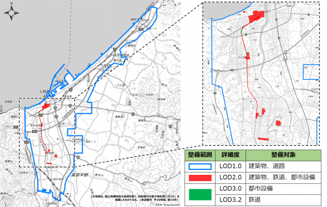 3D都市モデル - 上越市ホームページ