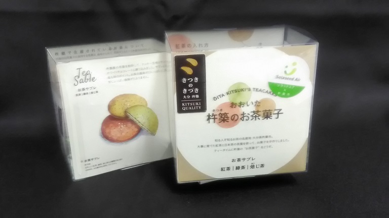 株式会社ソラシドエアと包括連携協定を締結しました／杵築市