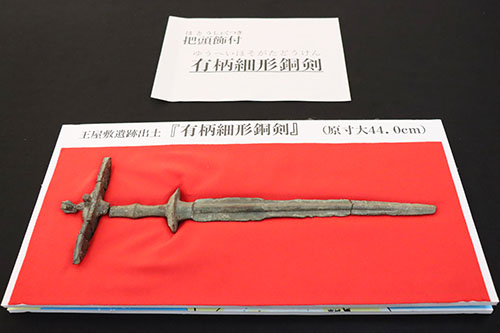 国指定重要文化財「有柄細形銅剣」令和8年から展示公開 - 長門の話題