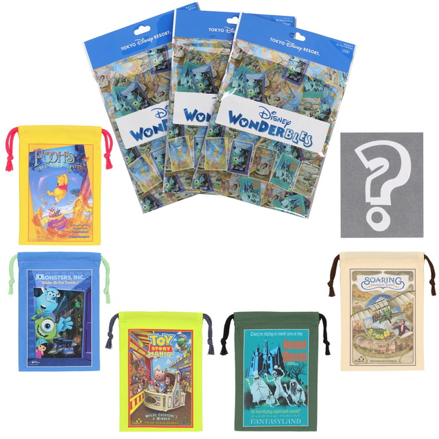 ディズニー】何が出るかはお楽しみの「ディズニー・ワンダブルズ」第2