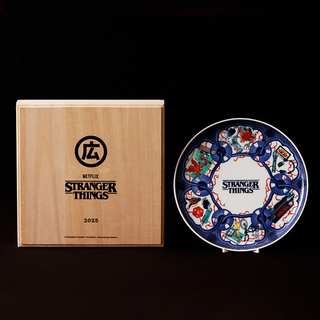 数量限定】 “あの世界”を伝統工芸で表現「ストレンジャー・シングス