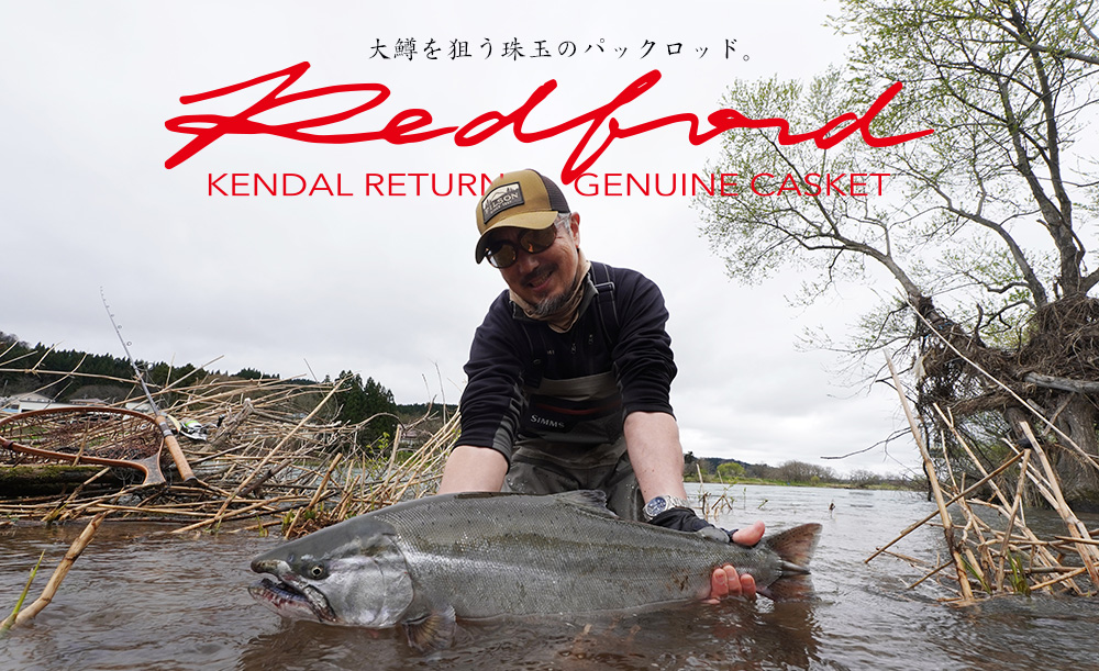 Casket カスケット｜トラウト、バス、ソルトルアー専門店｜通販可能｜