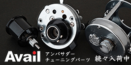 Casket カスケット｜トラウト、ソルトルアー専門店｜通販可能