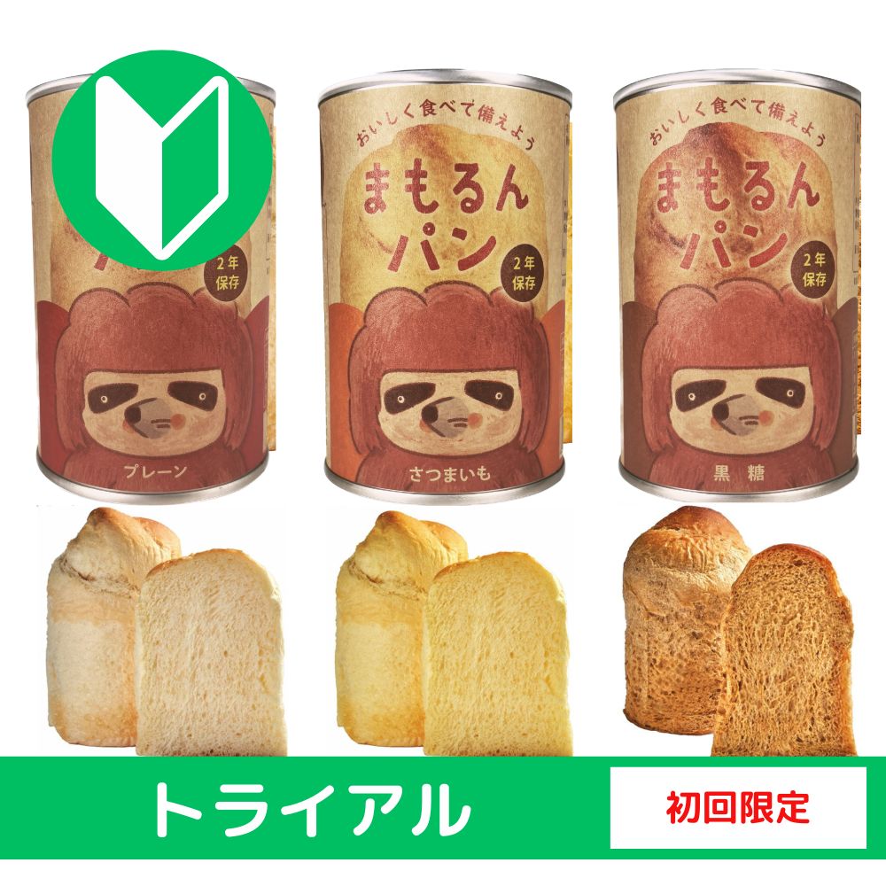 販促・ノベルティー | 保険薬局 仕入れマーケット｜薬局から健康で幸せ