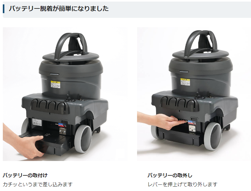 掃除用品オンラインショップ / リンレイ RD-コードレスⅡフォルツァ