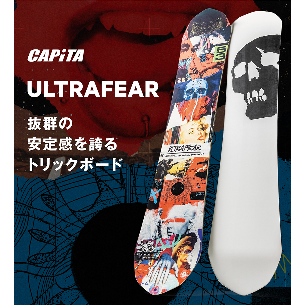 ULTRAFEAR / CPI STORE