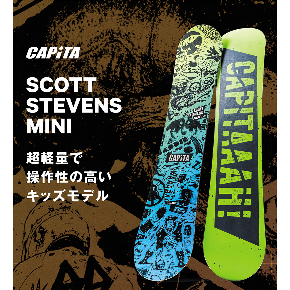 SCOTT STEVENS MINI / CPI STORE