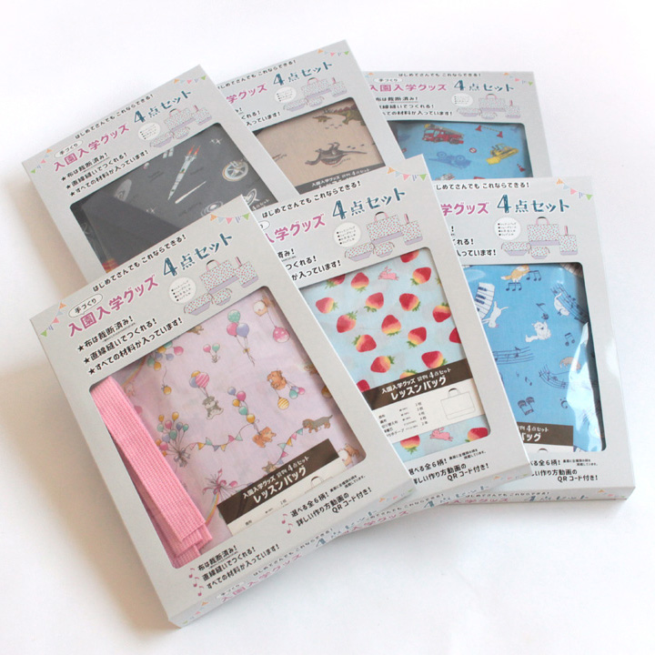 入園入学グッズ4点セット｜手芸専門店クラフトハートトーカイの