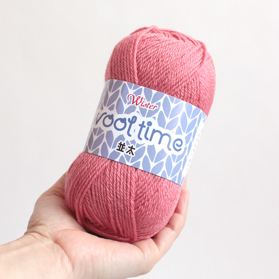 ウイスター ウールタイム 並太｜手芸専門店クラフトハートトーカイの