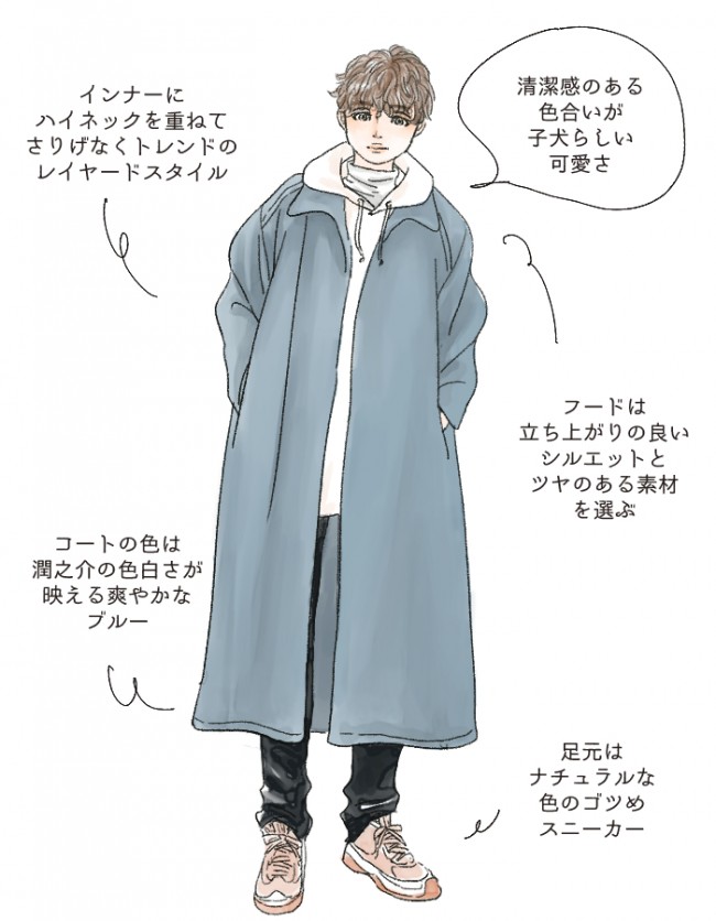 ボス恋』玉森裕太演じる潤之介のコーデは、なぜ可愛い？ スタイリスト