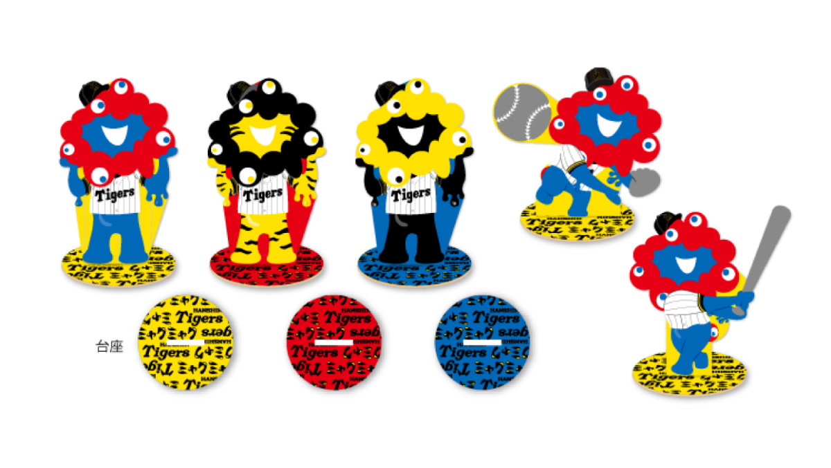虎柄のミャクミャク”が登場！ 阪神タイガースコラボグッズが発売決定