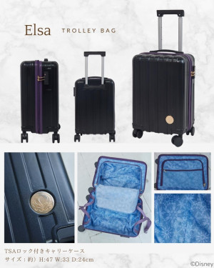 写真）しまむら「Disney HAPPY BAG」発売へ！ エルサやアリエルの