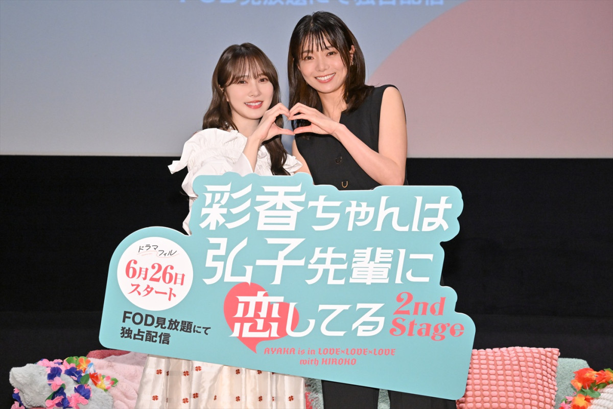 あやひろ”加藤史帆＆森カンナがファンミに登場！ 改めて気づいたお互い