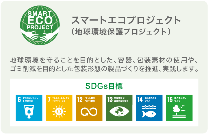 モイスチュアクリーム AG (ECO) | CRE CHEZ