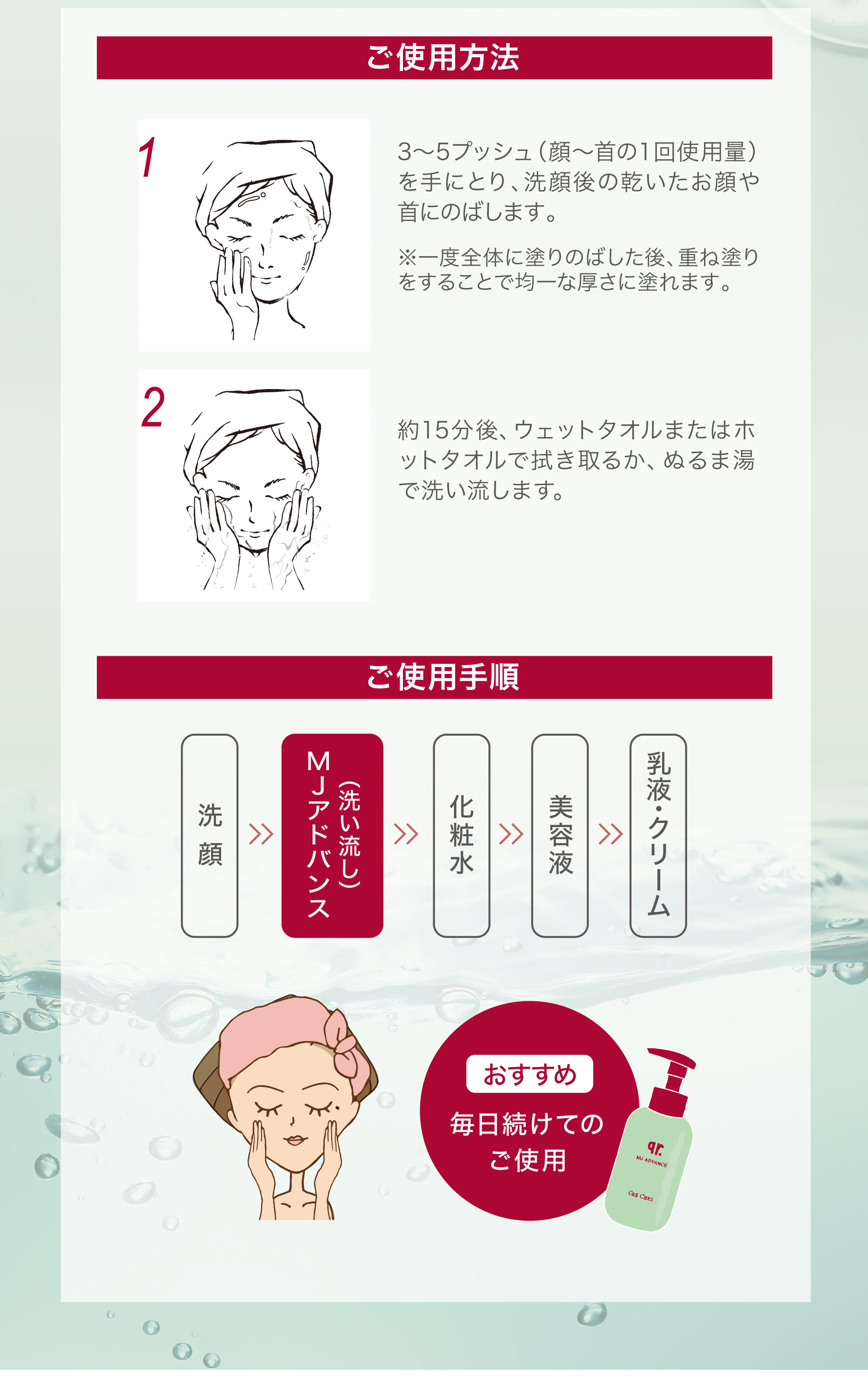 CRE CHEZ qr | CRE CHEZ