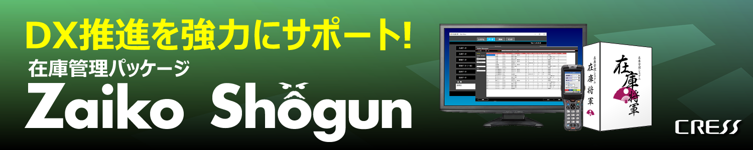 BT開発・運用ツール 出張レッスン | 株式会社クレス