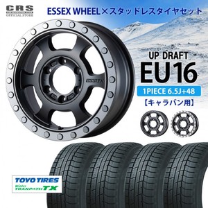 スタッドレスタイヤセット | 200系ハイエース・NV350キャラバン