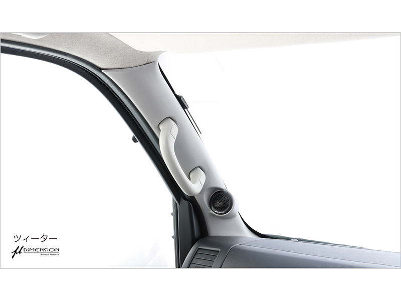 1BOX Aピラーフロント スピーカーキット ハイエース200系 | 200系