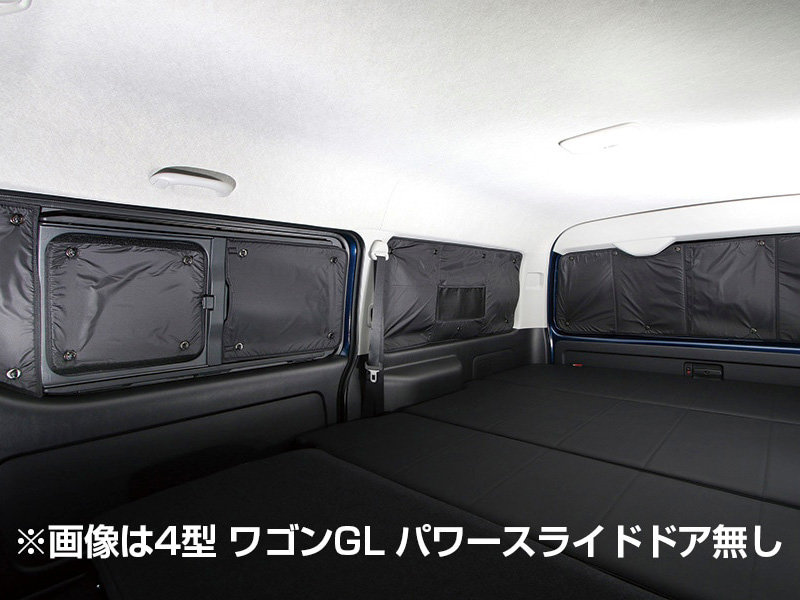 ユーアイビークル 遮光パッド リア5面セット ナロー用/ワイド用 | 200