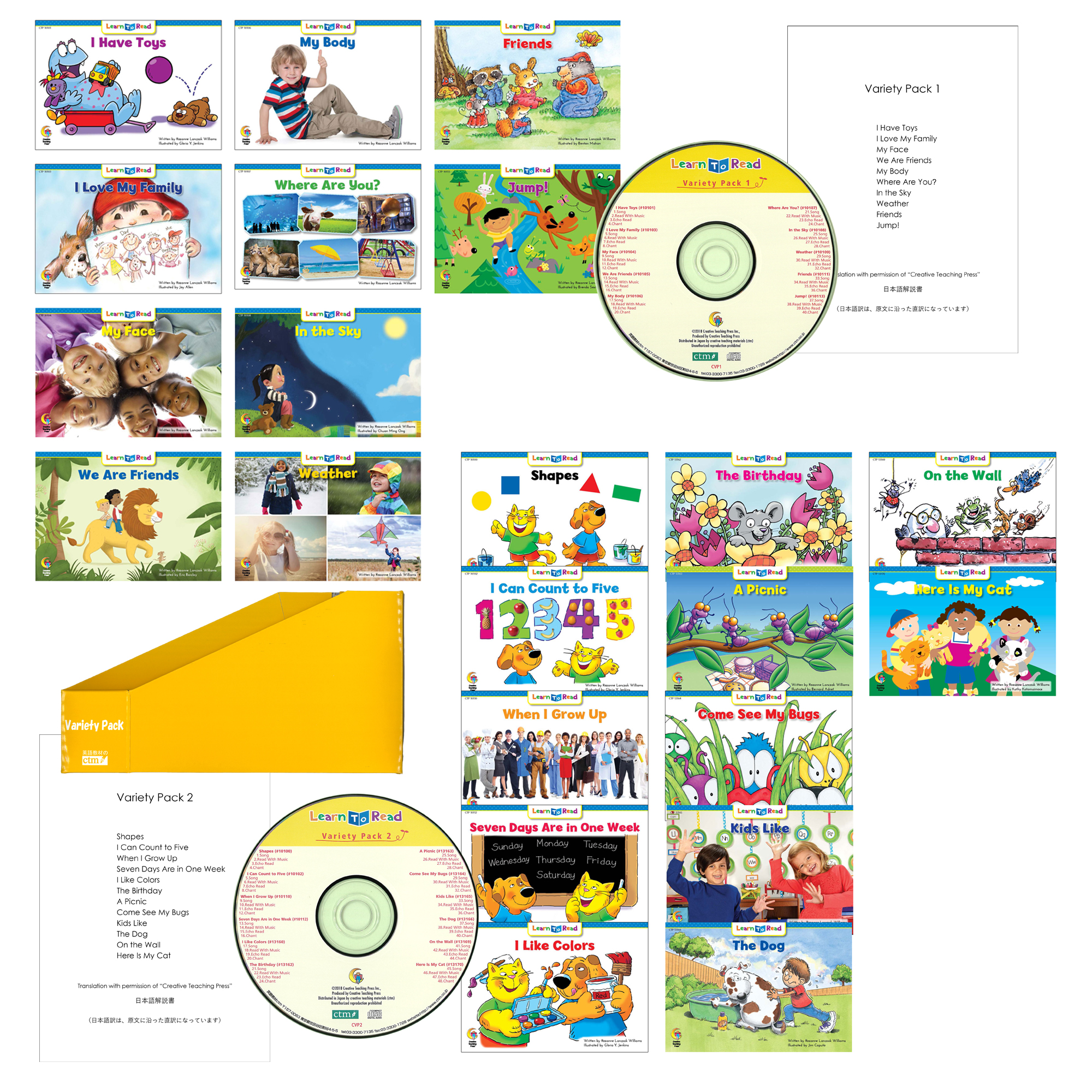 0歳～3歳 | 対象年齢 | 英語教材のctm