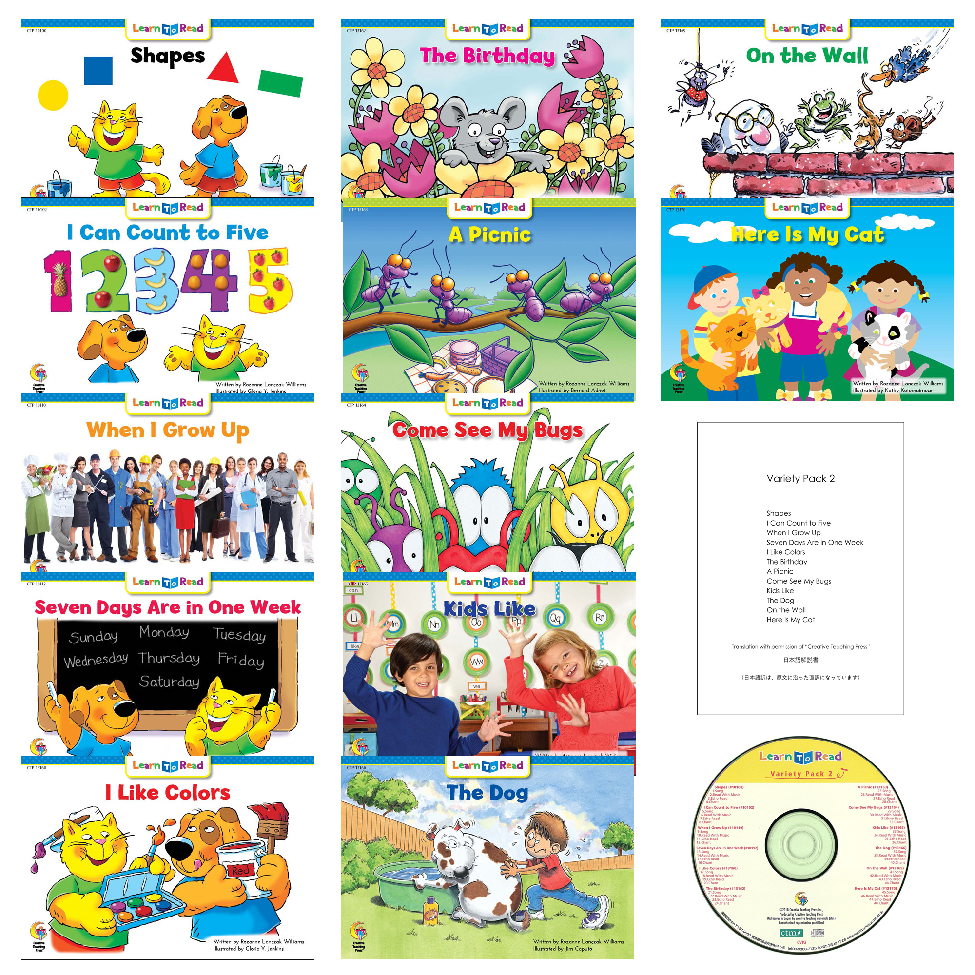待望！CTP絵本・LTRバラエティーパックに日本語解説書できました