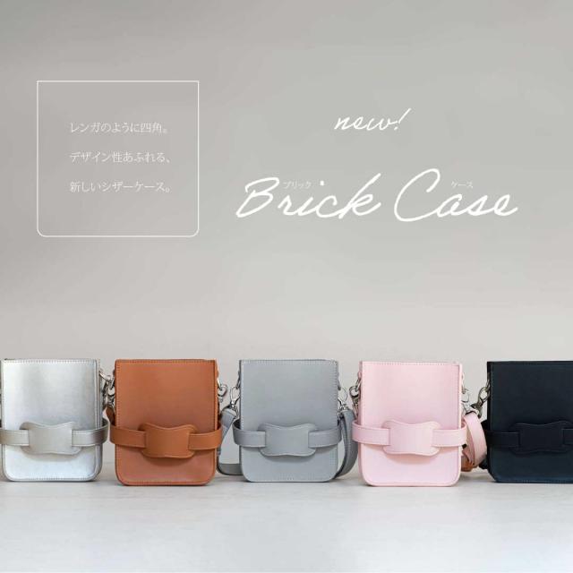 New! PASSION Brick / ブリック シザーケース | Cutwig.jp | 人毛