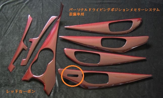 V37 SKYLINE｜(有)キュリオスモデルスは、スカイライン、ティーダ