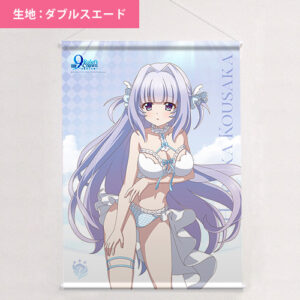 9-nine- Ruler's Crown]描き下ろしB2タペストリー（九條都／天使水着