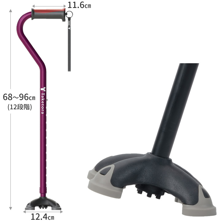 バンブーステッキオフセット多点杖 竹虎 104871 104872 104870 商品