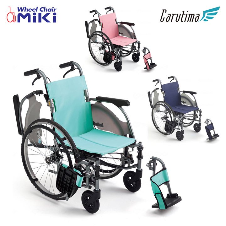 CRT-7 ミキ カルティマ CRT-7 シーアールティ 商品詳細｜介護ベッドの