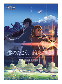 kumo_dvd – cwfilms