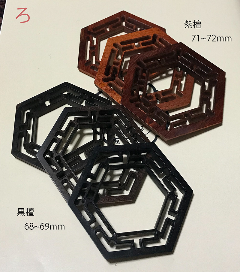 二胡用消音器,微調整器,音準器,飾り - 二胡弦堂