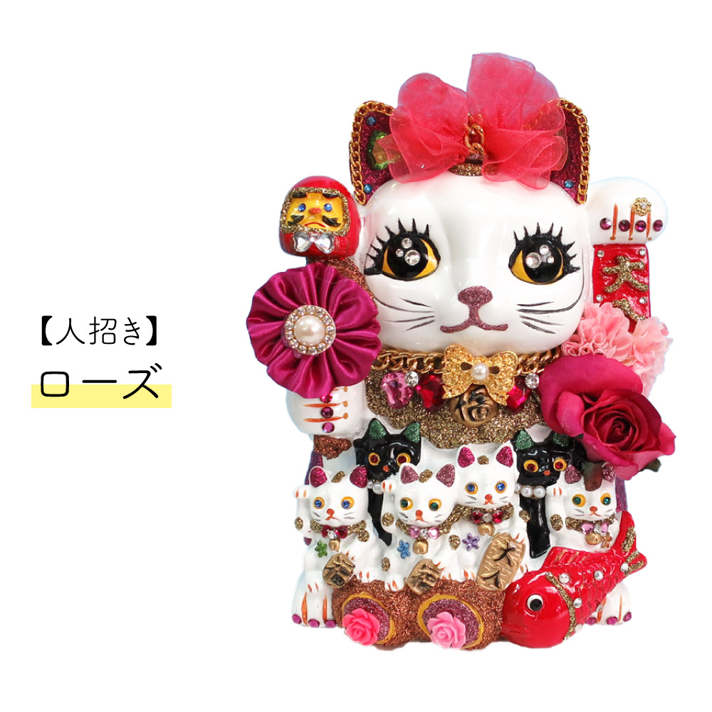 招き猫 置物 貯金箱 プリンセスキャット 特大 C406