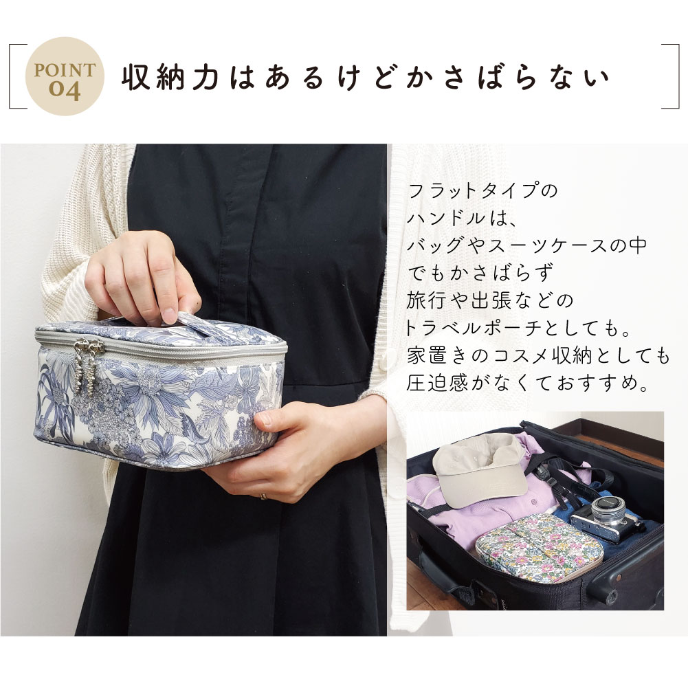 プレミアム リバティプリント バニティポーチ L 日本製 【ギフト