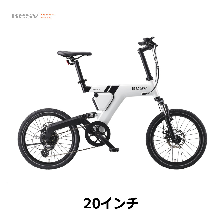 サイクルジョイ / Besv(ベスビー) PSA1