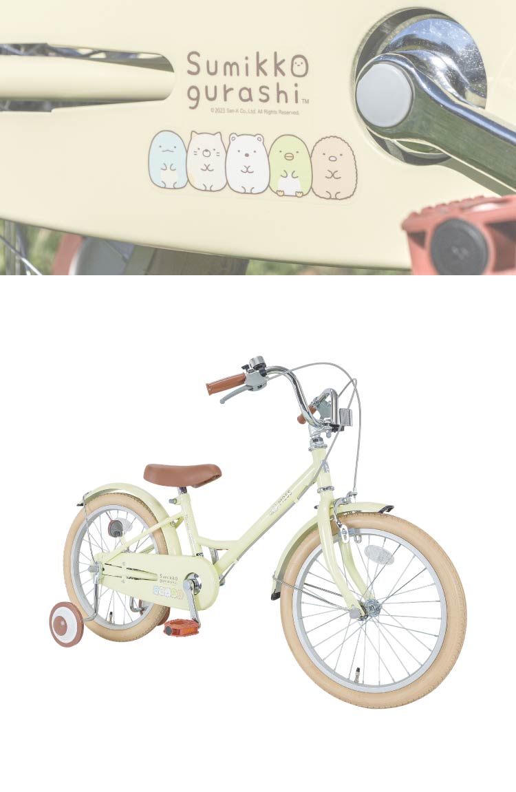 MOSS すみっコぐらしコラボモデル | Norway - 日常に寄り添う自転車