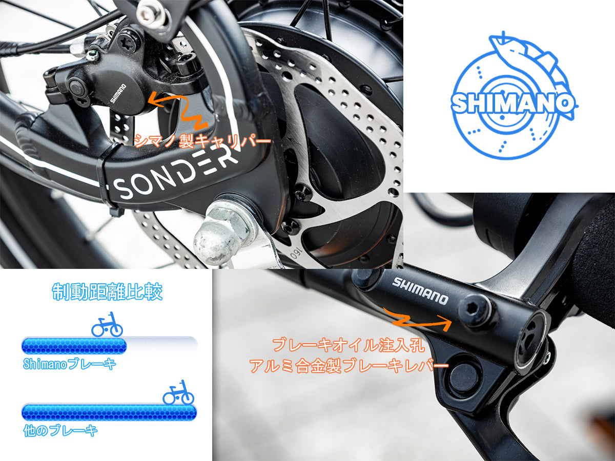 Sonder 電動アシスト自転車 – Cyrusher JP