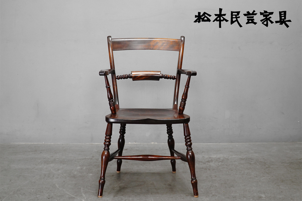 松本民芸家具】ライティングビューロ買取専門ショップ【アドア東京