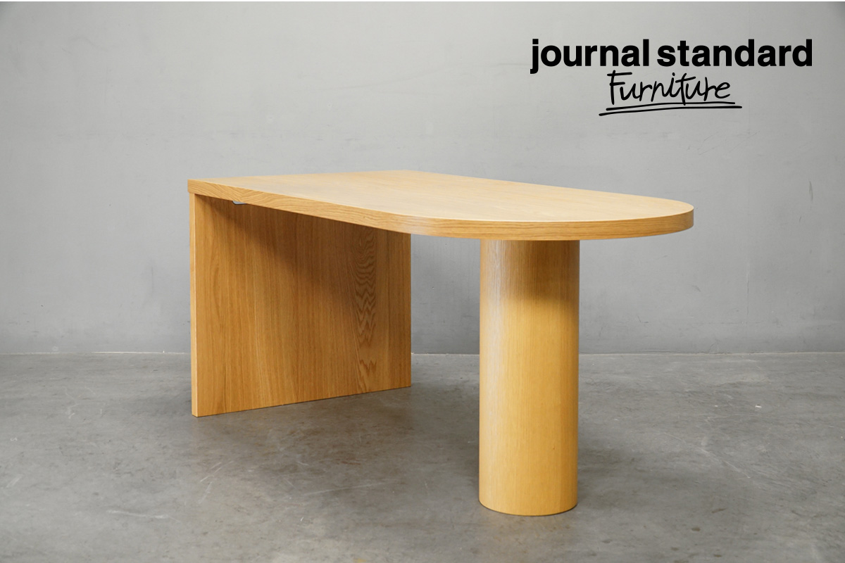 journal standard Furniture(ジャーナルスタンダードファニチャー