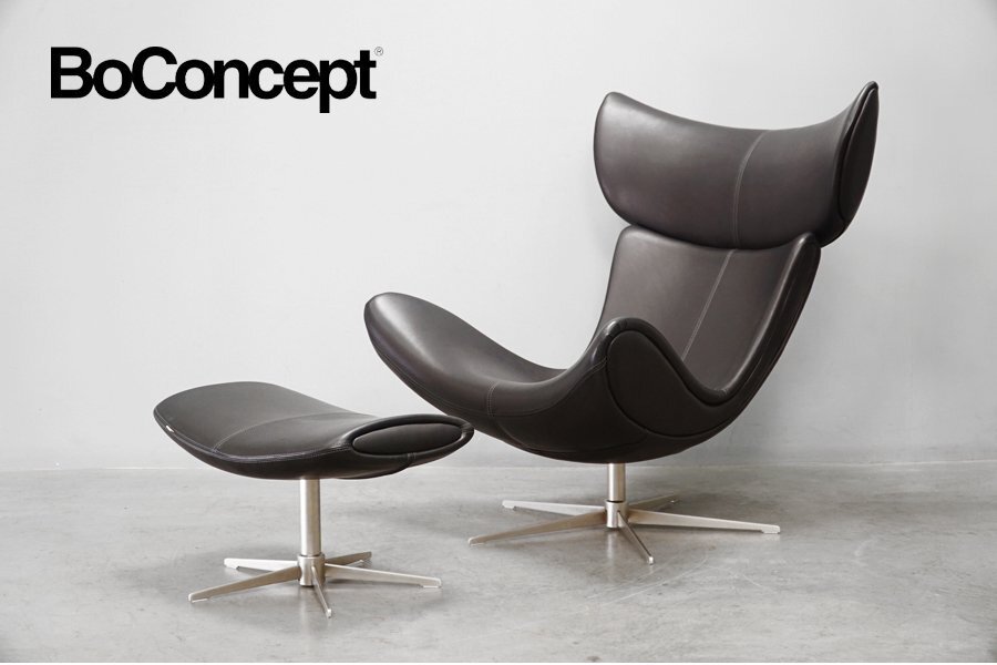 モデルルーム展示品 北欧モダン ボーコンセプト ラウンジチェア スキラ