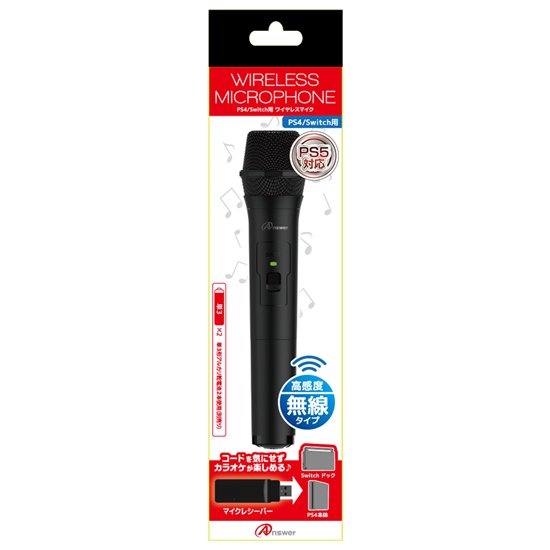 Switch／PS4用 ワイヤレスマイク | Switch用 周辺機器アクセサリー