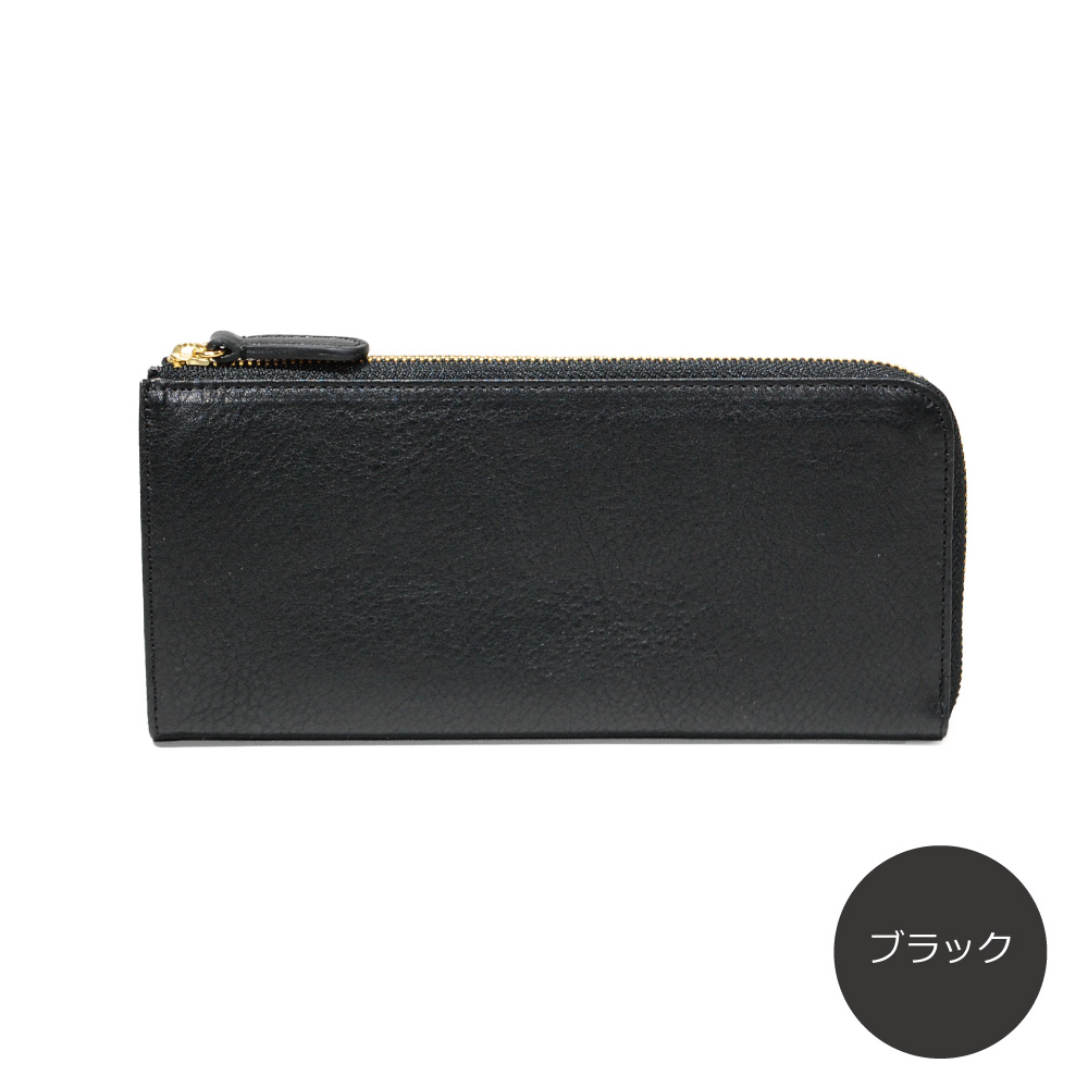 オリーブレザー L字ファスナーマチ付き長財布 - バッグアトリエA-LOOK