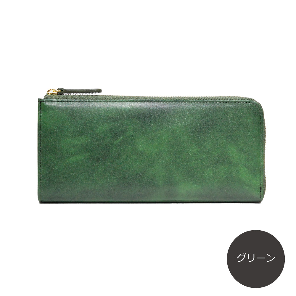 濃淡染めのレザーが美しいL字ファスナー長財布