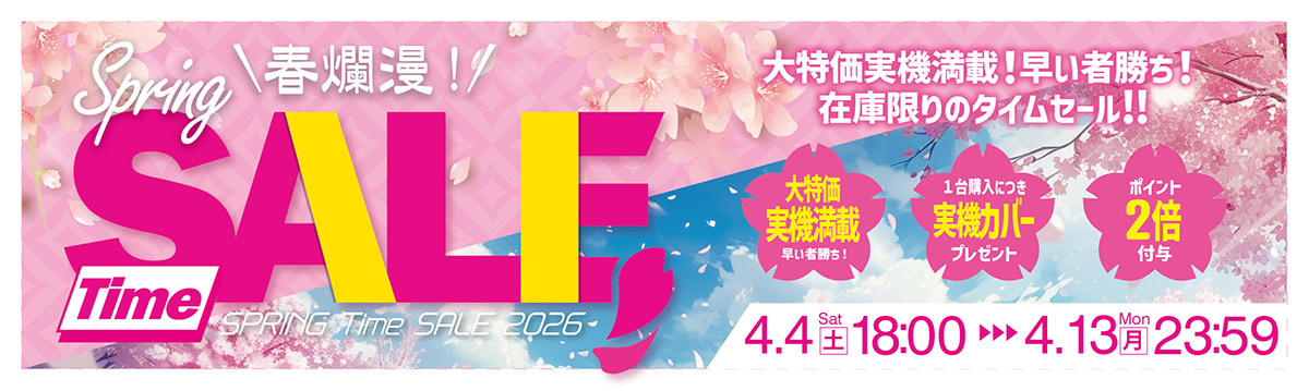 ビスティ 新世紀エヴァンゲリオン～未来への咆哮～ 中古パチンコ実機