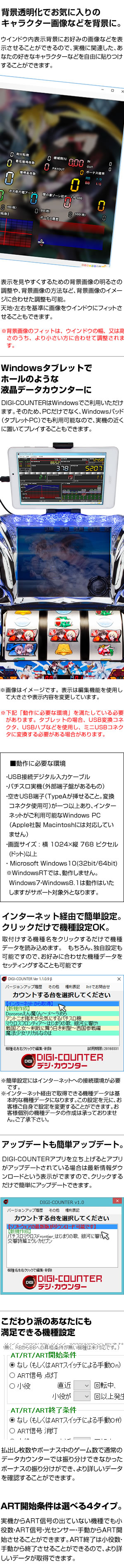 パチスロ版PCデータカウンター DIGI-COUNTER デジ・カウンター【実機
