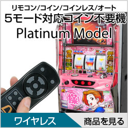 山佐 パチスロ スタードライバー 中古パチスロ実機 [4ch対応] A-SLOT