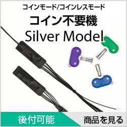 エレコ バーサスリヴァイズ 中古パチスロ実機 [8ch対応][まるごと配送