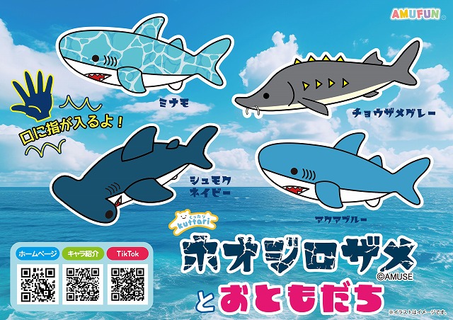 ≪3月の新商品≫くったりホオジロザメ超ロングBIG3/くったり