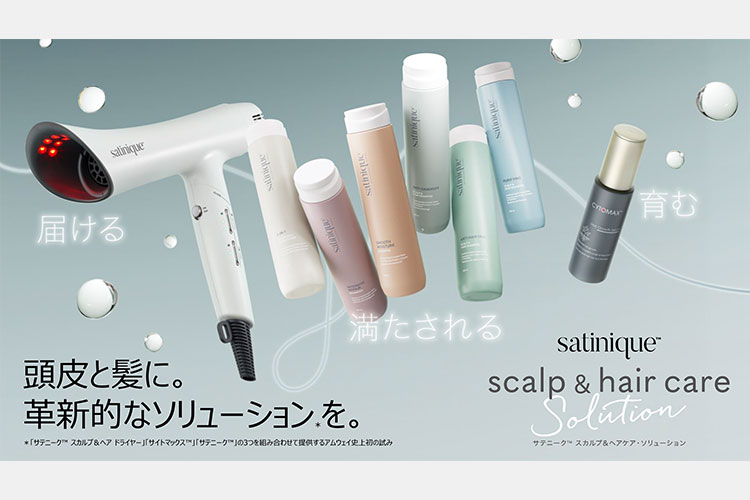 サテニーク™ スカルプ&ヘアドライヤー | amwaylive